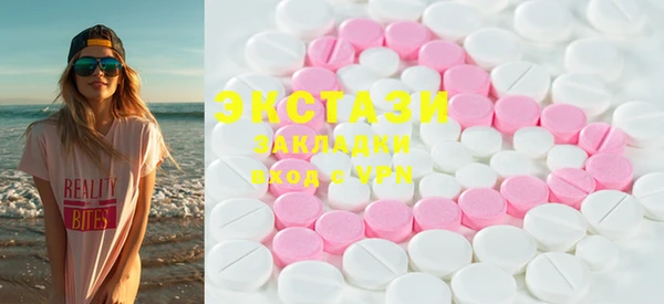 ECSTASY Балабаново